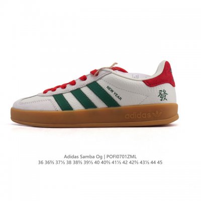 公司级 阿迪达斯 德训鞋 Adidas Originals Samba Og Shoes 经典运动鞋小白鞋 T头鞋 男女士板鞋 彰显休闲摩登风情的时尚经典鞋。它