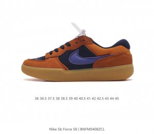耐克nike Sb Force 58 运动滑板鞋。这是一款将前沿创新带入街头的单品，它具有硫化杯底，具有出色的耐用性和灵活性。使用柔软皮革和帆布拼接，在饰面上放