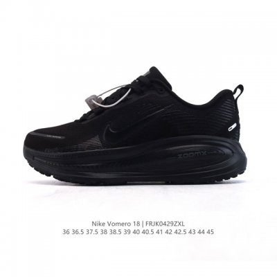 真标 耐克 Nike Vomero 18 厚底增高老爹运动跑步鞋。全新 Vomero 提供比以往更多的緩衝效能以及該系列有史以來最高的鞋底高度，結合 Nike