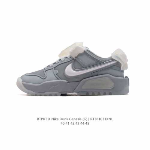 公司级 耐克 联名款球鞋 RTFKT Studios x Nike Dunk Genesis Ghost 圆头舒适 减震耐磨 低帮 生活休闲鞋 男款 酷炫运动休