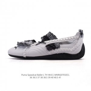 彪马 Puma Speedcat Ballet 芭蕾舞鞋玛丽珍鞋女士运动休闲鞋Puma彪马女鞋Speedcat Ls朴彩英同款赛车鞋 翻毛皮休闲鞋，Puma推出
