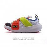 120 新品童鞋 耐克 Nike Flex Advance 婴童轻便透气运动鞋魔术贴宝宝学步鞋跑步鞋2025夏款儿童跑步鞋保暖防滑轻便宝宝运动鞋日常休闲 小童复