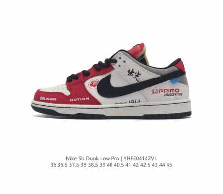耐克 Nike Sb Dunk Low Pro 男女同款运动鞋复古板鞋，尽情迈步，彰显个性风采。采用柔软皮革鞋面，经久耐穿，塑就如元年款 Dunk 般的复古质感 - 点击图像关闭