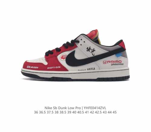 耐克 Nike Sb Dunk Low Pro 男女同款运动鞋复古板鞋，尽情迈步，彰显个性风采。采用柔软皮革鞋面，经久耐穿，塑就如元年款 Dunk 般的复古质感