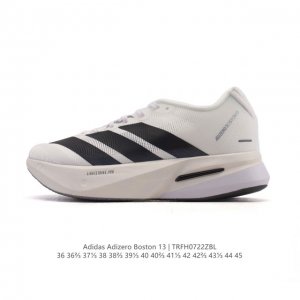 公司级 阿迪达斯 Adidas 男女子马拉松跑鞋波士顿13长距离跑鞋 Adizero Boston 13，训练长跑跑步鞋 男女同款，中底技术：前掌采用更大体积的