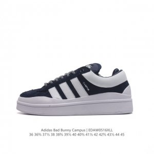 原盒 阿迪达斯 Bad Bunny X Adidas Originals Campus 坏痞兔米 厚底增高休闲运动板鞋。 类型：男女鞋 货号：Id2529 码数