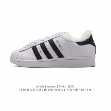 阿迪达斯 新款 加绒加厚 Adidas Superstar 三叶草 经典贝壳头系列 新款休闲板鞋潮流男女士运动鞋 。鞋面柔软皮革材质 标志性的贝壳鞋头，锯齿三条 - 点击图像关闭
