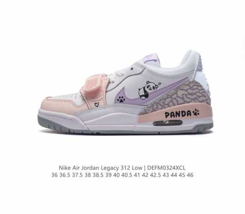 公司级 耐克 Aj 乔丹 Air Jordan Legacy 312 男女士低帮运动鞋百搭篮球鞋 酷炫混搭 谁人不爱 Air Jordan Legacy 312