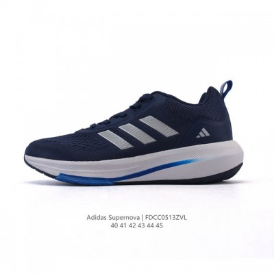 阿迪达斯 Adidas Supernova Rise Shoes 防滑耐磨厚底增高老爹鞋，随心畅跑舒适跑步运动鞋 采用Dreamstrike+中底，力求为触地添