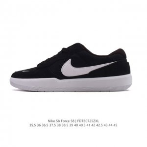 耐克Nike Sb Force 58 运动滑板鞋。这是一款将前沿创新带入街头的单品，它具有硫化杯底，具有出色的耐用性和灵活性。使用柔软皮革织物拼接，在饰面上放置