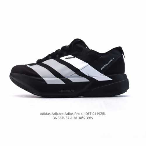 公司级 阿迪达斯 Adidas Adizero Adios pro 4 舒适防滑耐磨 低帮 休闲跑步鞋 女款厚度增高老爹鞋 金属银 2025年，Adidas推出