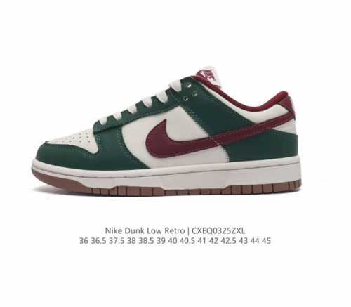 耐克 Nike Dunk Low Retro 运动鞋 复古运动板鞋 作为 80 年代经典篮球鞋款 起初专为硬木球场打造 后来成为席卷街头的时尚标杆 现以经典细节