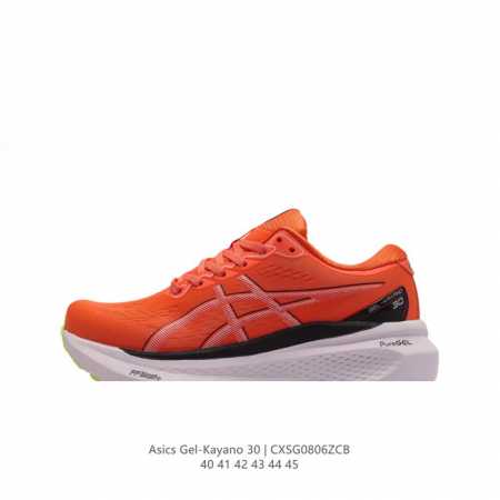 瑟亚士asics Gel-Kayano 30 亚卡诺30低代帮专业运动鞋 有氧轻超量休闲动运全能慢跑鞋厚底增高老爹鞋 。全球名知运动品牌asics瑟亚士正推式出 - 点击图像关闭