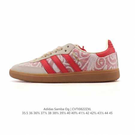 阿迪达斯 德训鞋 Adidas Originals Samba Og Shoes 经典运动鞋小白鞋 T头鞋 女士板鞋 彰显休闲摩登风情的时尚经典鞋。它诞生于50 - 点击图像关闭