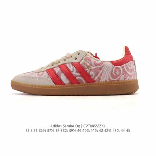 阿迪达斯 德训鞋 Adidas Originals Samba Og Shoes 经典运动鞋小白鞋 T头鞋 女士板鞋 彰显休闲摩登风情的时尚经典鞋。它诞生于50
