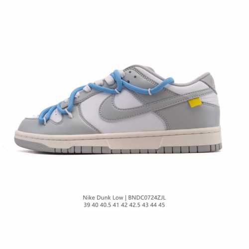 公司级 真标 耐克 Nike Sb Dunk Low Pro 男款运动鞋复古板鞋 解构绑带 双鞋带。采用柔软皮革鞋面，经久耐穿，塑就如元年款 Dunk 般的复古