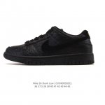 耐克 Nike Sb Dunk Low Pro 男女同款运动鞋复古板鞋，尽情迈步，彰显个性风采。采用柔软皮革鞋面，经久耐穿，塑就如元年款 Dunk 般的复古质感