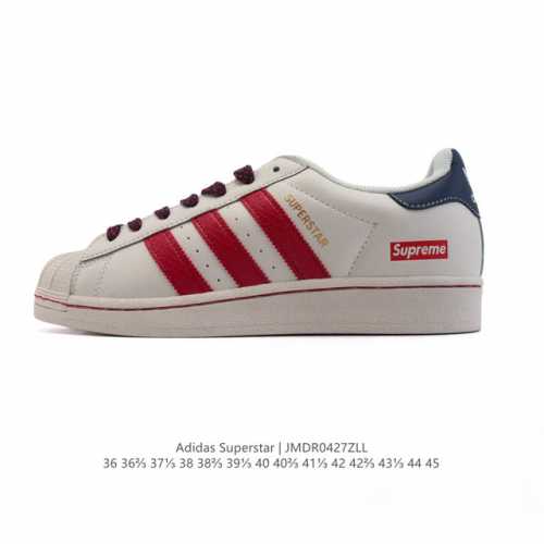 阿迪达斯 Adidas Superstar 2025年新款鞋子 蛇年新款 经典贝壳头系列 新款休闲板鞋潮流男女士运动鞋 鞋面柔软皮革材质 标志性的贝壳鞋头，简约