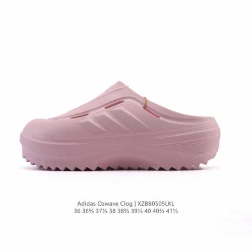 新品 阿迪达斯 Adidas 波波凉鞋 Ozwave Clog 波波凉鞋 沙滩拖鞋 稳定缓震回弹厚底老爹拖鞋 阿迪达斯 珠光 设计灵感来源于经典复古鞋型 Adi