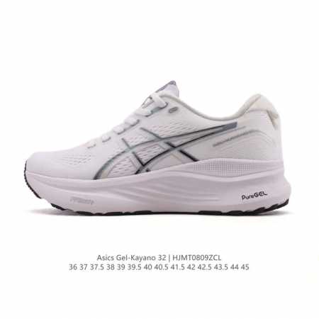 新品公司级 Asics亚瑟士顶级稳定支撑运动跑鞋 厚底增高缓震老爹鞋Asics Gel-Kayano 32 休闲运动鞋透气休闲鞋减震轻质跑步鞋Gel-Kayan - 点击图像关闭