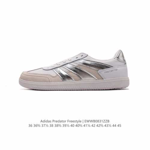 阿迪达斯 Adidas Predator Mundial Shoes 经典运动板鞋 从往昔汲取灵感的足球风经典运动鞋 这款adidas经典运动鞋，融合往日经典设