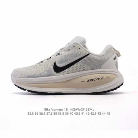 公司级 真标 耐克 Nike Vomero 18 厚底增高老爹运动跑步鞋。全新 Vomero 提供比以往更多的緩衝效能以及該系列有史以來最高的鞋底高度，結合 N - 点击图像关闭