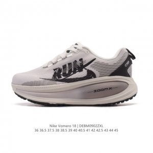 耐克 Nike Vomero 18 厚底增高老爹运动跑步鞋。全新 Vomero 提供比以往更多的緩衝效能以及該系列有史以來最高的鞋底高度，結合 Nike 的 Z