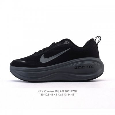 公司级 真爆 耐克 Nike Vomero 18 厚底增高老爹运动跑步鞋。全新 Vomero 提供比以往更多的緩衝效能以及該系列有史以來最高的鞋底高度，結合 N
