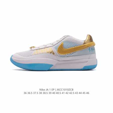 新款上市 耐克 Nike 莫兰特一代 Zoom Ja 1 Ep Aj 低帮休闲运动篮球鞋 男女士运动鞋。采用透气轻量网织鞋面材质 配置两枚圆形zoom Air纤 - 点击图像关闭