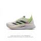 阿迪达斯 Adidas Adizero Boston 12舒适潮流 防滑耐磨轻便低帮厚底增高老爹鞋 箱根限定系列训练备赛马拉松跑步运动鞋，这款adidas Ad