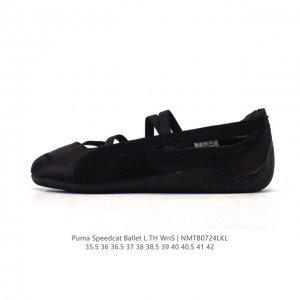 彪马 Puma Speedcat Ballet 芭蕾舞鞋玛丽珍鞋女士运动休闲鞋Puma彪马女鞋Speedcat Ls朴彩英同款赛车鞋 翻毛皮休闲鞋，Puma推出