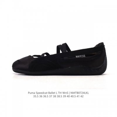 彪马 Puma Speedcat Ballet 芭蕾舞鞋玛丽珍鞋女士运动休闲鞋Puma彪马女鞋Speedcat Ls朴彩英同款赛车鞋 翻毛皮休闲鞋，Puma推出