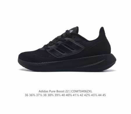 阿迪达斯 Adidas 超弹跑步系列pureboost 22 新款稳定排汗减震回弹防滑耐磨跑步运动鞋跑步鞋。含再生材料的短距离跑步鞋，Pureboost系列跑鞋 - 点击图像关闭