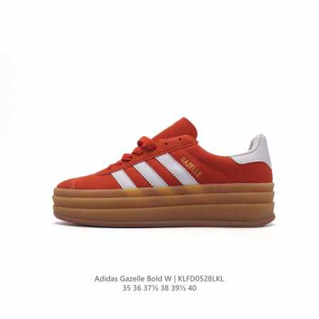 阿迪达斯 Adidas 三叶草 Gazelle Bold复古怀旧风厚底增高运动板鞋潮。阿迪达斯万年不败的人气鞋款gazelle ，以三层厚磅鞋底设计。一层层的堆 - 点击图像关闭