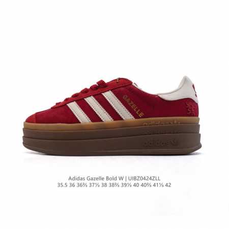 特价 真标 阿迪达斯 Adidas 2025年新款 新年鞋子 三叶草 Gazelle Bold复古怀旧风厚底增高运动板鞋潮。阿迪达斯万年不败的人气鞋款Gazel - 点击图像关闭