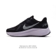 公司级 耐克 Nike Quest 4 男士运动跑鞋。网面透气 时尚休闲跑步鞋 简约高科技设计采用多层材料，为双足带来凉爽感受和稳固体验时尚鞋面搭配中足包覆设计