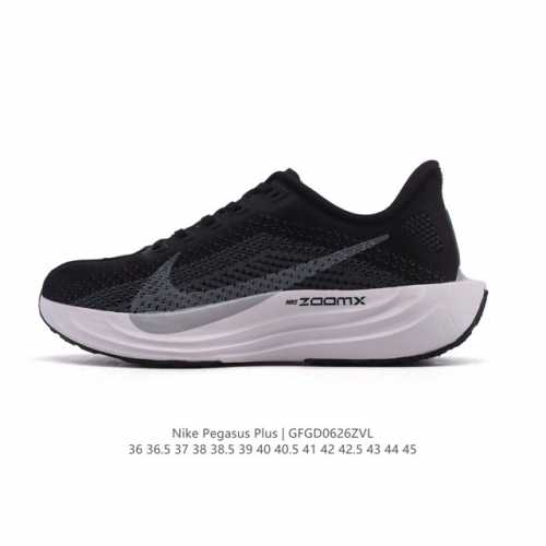 耐克 Nike Reactx Pegasus Plus Next Nature 超级飞马跑步鞋 厚底增高运动老爹鞋。登月兼顾迅疾外观和稳固脚感，后跟覆面和中足动