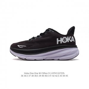 潮牌媒体 Hoka One One 推出升级 Clifton 9 克利夫顿9代 男女士休闲跑步鞋轻量缓震运动鞋。此次，Clifton 9 厚了也轻了。非凡脚感，