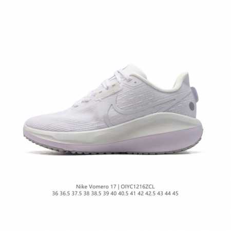 耐克男女同款厚底增高运动老爹鞋 Nike Vomero系列air Zoom Vomero 17 飞线网面徒步运动缓震跑步鞋。全新配色内置双zoom气垫！Vome - 点击图像关闭