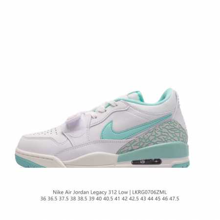 耐克 AJ 乔丹 Air Jordan Legacy 312 低帮运动鞋 AJ312 乔312百搭篮球鞋 酷炫混搭，谁人不爱？Air Jordan Legacy - 点击图像关闭