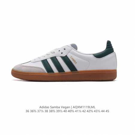 Adidas 阿迪达斯 男女运动鞋 三叶草sambavegan休闲鞋 德训鞋 复古板鞋经典运动鞋。采用环保设计的焕新adidas Samba经典鞋,力求伴你前行 - 点击图像关闭