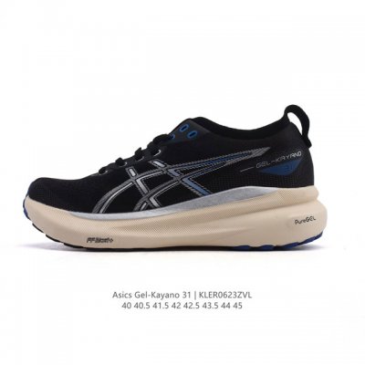 降价原价 元 Asics男鞋亚瑟士厚底增高老爹鞋Asics Gel-Kayano 31 休闲运动鞋秋季透气休闲鞋减震轻质跑步鞋 稳定支撑缓震马拉松跑步鞋 经常晨