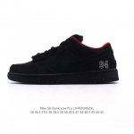 耐克 Nike Dunk Low Retro 运动鞋复古板鞋，作为 80 年代经典篮球鞋款，起初专为硬木球场打造，后来成为席卷街头的时尚标杆，现以经典细节和复古