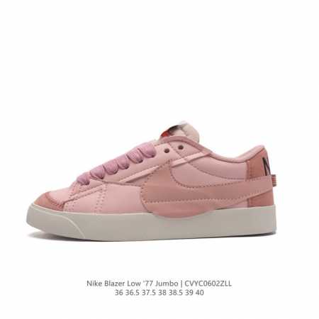 耐克 Nike Blazer Low '77 Jumbo 女子运动鞋抓地板鞋 经典街头人气鞋款，采用人气传统外观，巧搭大号耐克勾勾设计和宽大鞋带。柔软泡绵鞋舌搭 - 点击图像关闭
