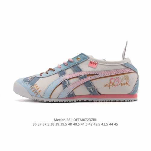 公司级 真标 Asics 亚瑟士 男女鞋 配足弓鞋垫 日产经典老牌-鬼塚虎 Onitsuka Tiger Mexico 66经典墨西哥系列复古经典百搭板鞋休闲运