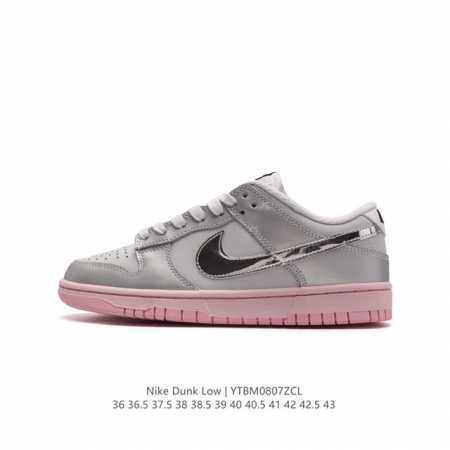 耐克 Nike Sb Dunk Low Pro 男女同款运动鞋复古板鞋，尽情迈步，彰显个性风采。采用柔软皮革鞋面，经久耐穿，塑就如元年款 Dunk 般的复古质感 - 点击图像关闭