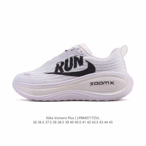新品公司级 耐克Nike Vomero Plus 反转Swoosh｜跑鞋圈新王！厚底增高运动跑步鞋 时尚老爹鞋 这双Vomero Plus真的太绝了！反转Swo