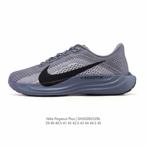 耐克 Nike Reactx Pegasus Plus Next Nature 超级飞马跑步鞋 厚底增高运动老爹鞋。登月兼顾迅疾外观和稳固脚感，后跟覆面和中足动
