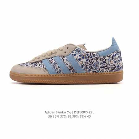 Adidas 阿迪达斯 男女款运动鞋 三叶草Samba Velentine 休闲鞋 德训鞋 复古板鞋经典运动鞋。一款阿迪达斯的Samba面包鞋，该鞋具有厚实的用 - 点击图像关闭