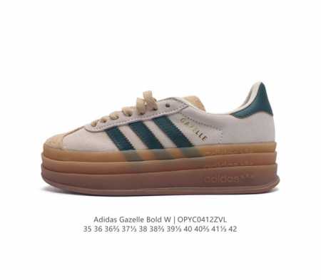 阿迪达斯 Adidas 三叶草女鞋gazelle Bold复古怀旧风厚底增高运动板鞋潮。阿迪达斯万年不败的人气鞋款gazelle ，以三层厚磅鞋底设计。一层层的 - 点击图像关闭